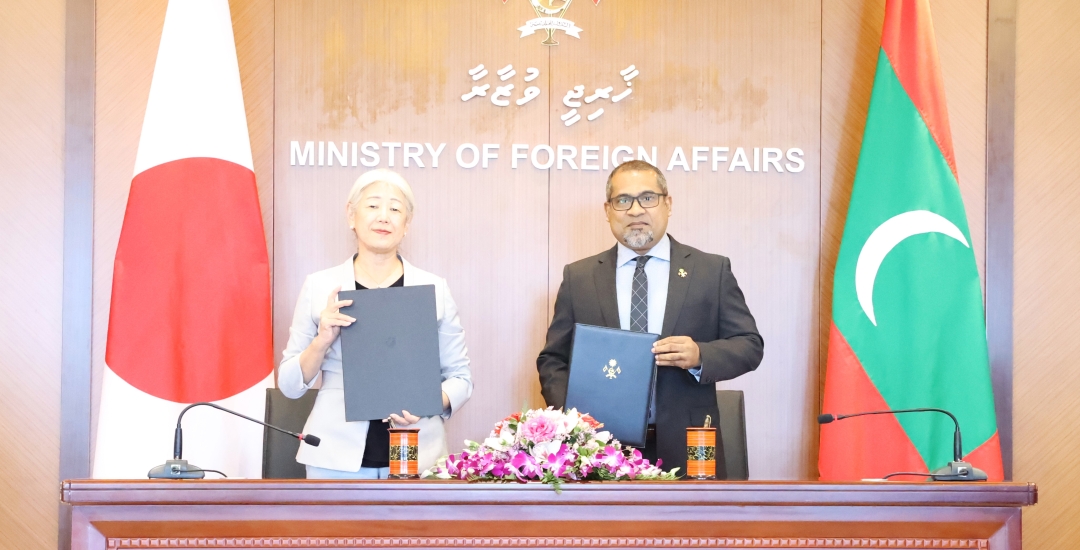 Maldives and Japan Sign Exchange of Notes for Enhancing Mobility and Operational Efficiency of the Anti-Corruption Commission